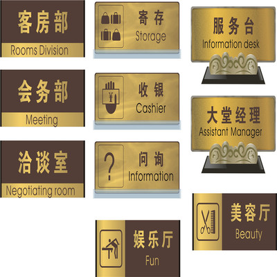 標識標牌的樣品展示 功能、材質與設計的視覺呈現