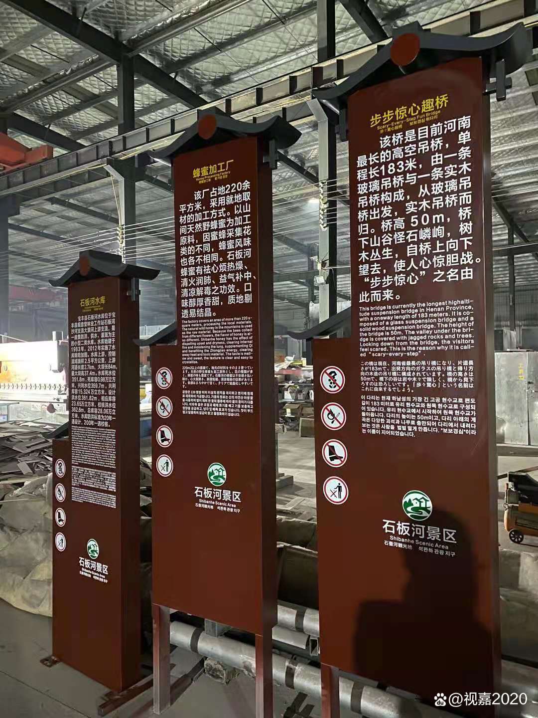 千島湖旅游景區(qū)標(biāo)識標(biāo)牌設(shè)計(jì)制作的特點(diǎn)探析